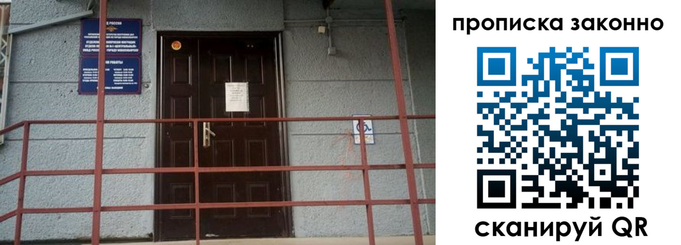 регистрация в Малгобеке